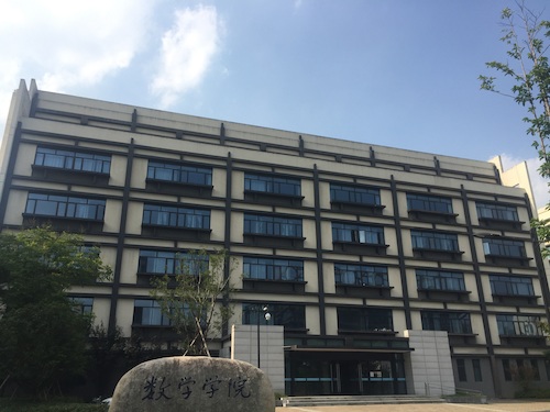 数学学院