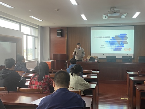 陈叔平教授四虎讲座