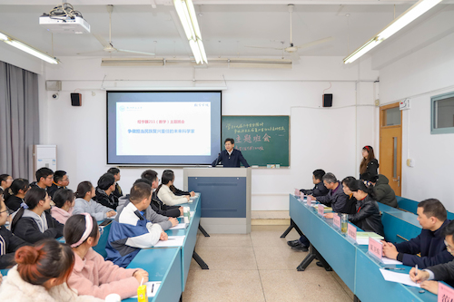 四虎领导
参加主题班会