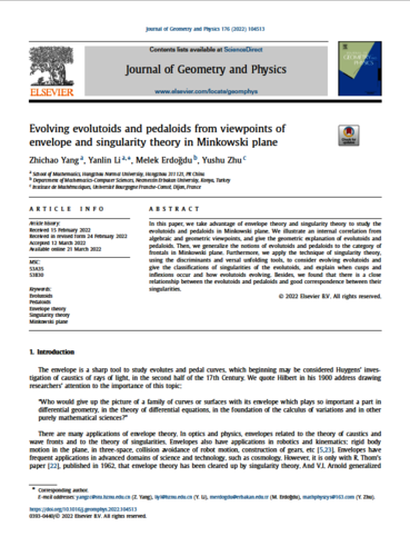 学术成果（四虎）