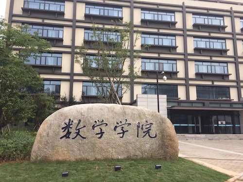 数学学院（官网）