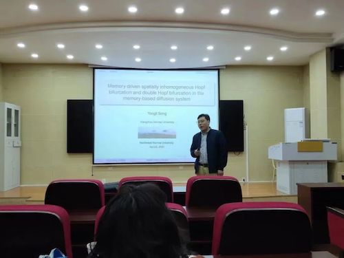 03宋永利受邀访问西北师范大学并作学术报告