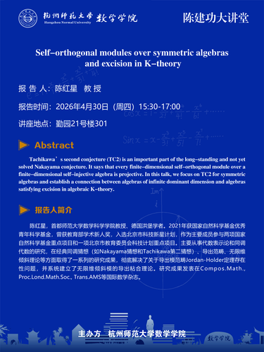 陈(1)